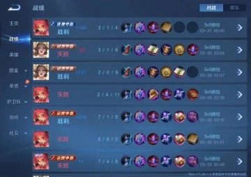 dota2直播-单排到破防，我这一胜一负的对局，是不是被机制安排了？