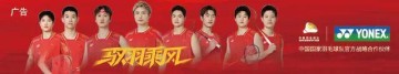 亚锦赛奖牌争夺进行中，石宇奇、王祉怡、“凤凰”率先挺进四强